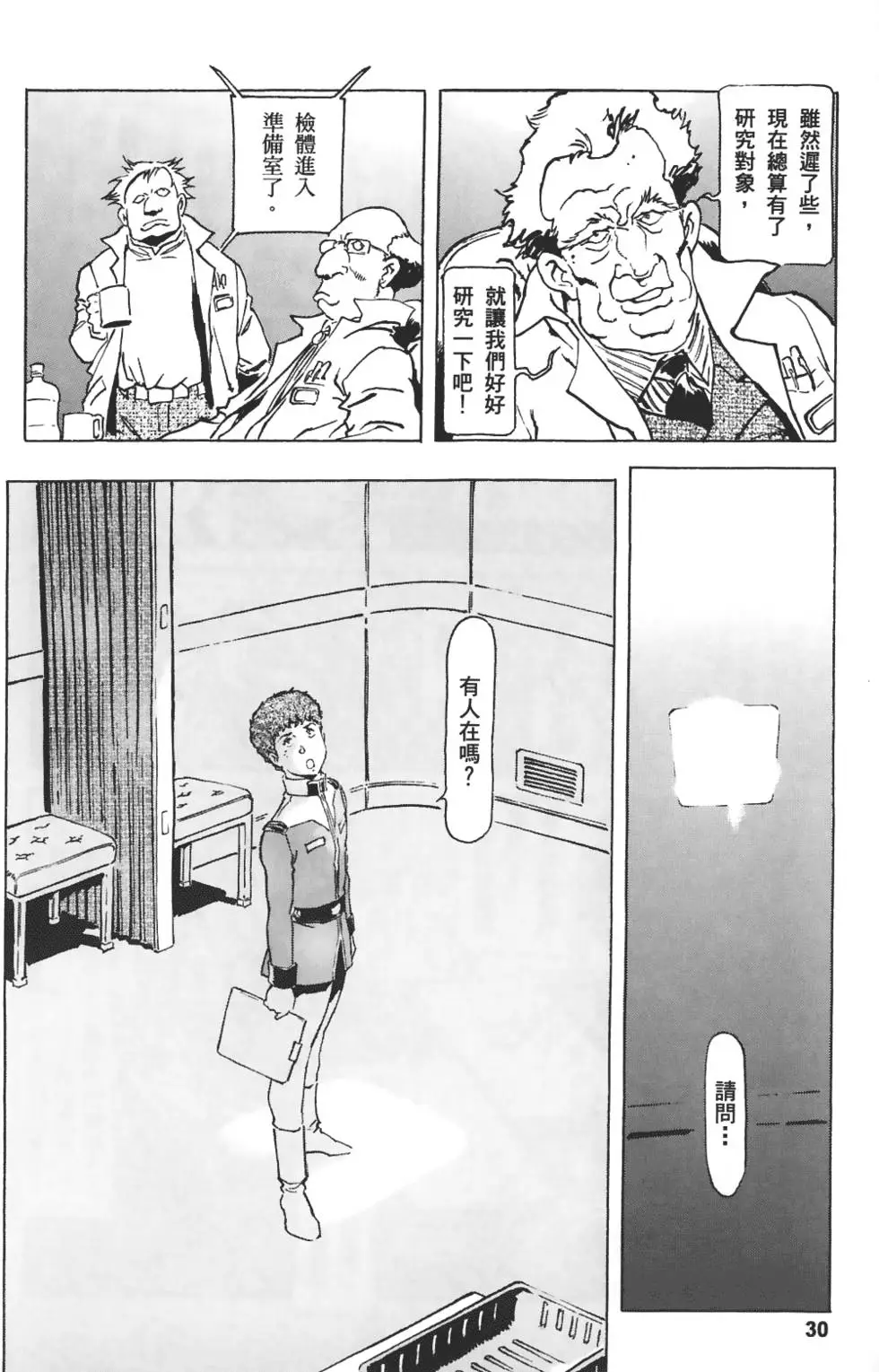 第27页