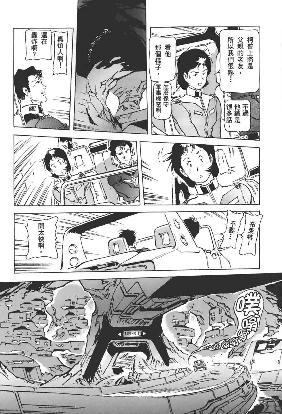 第38页