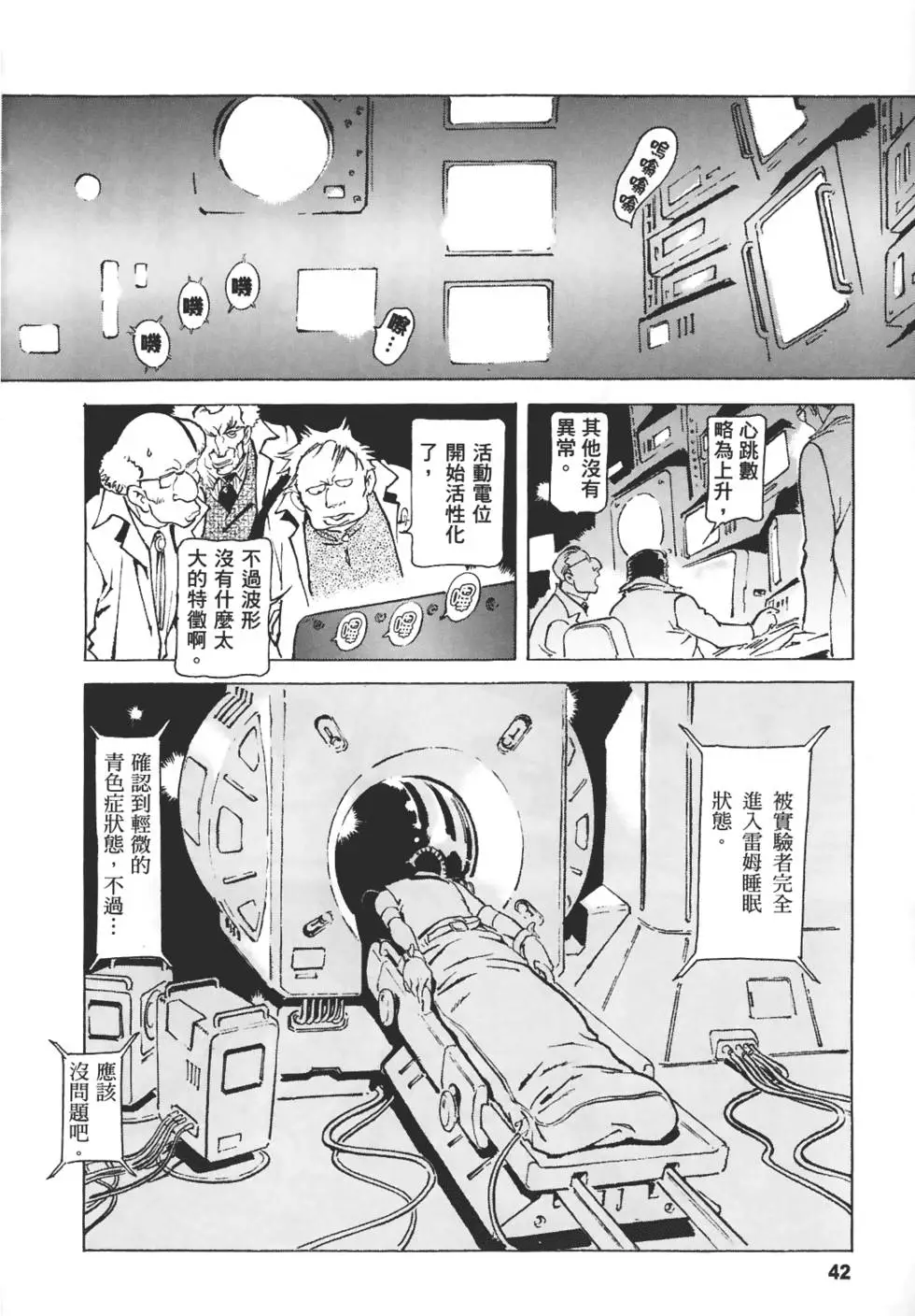 第39页