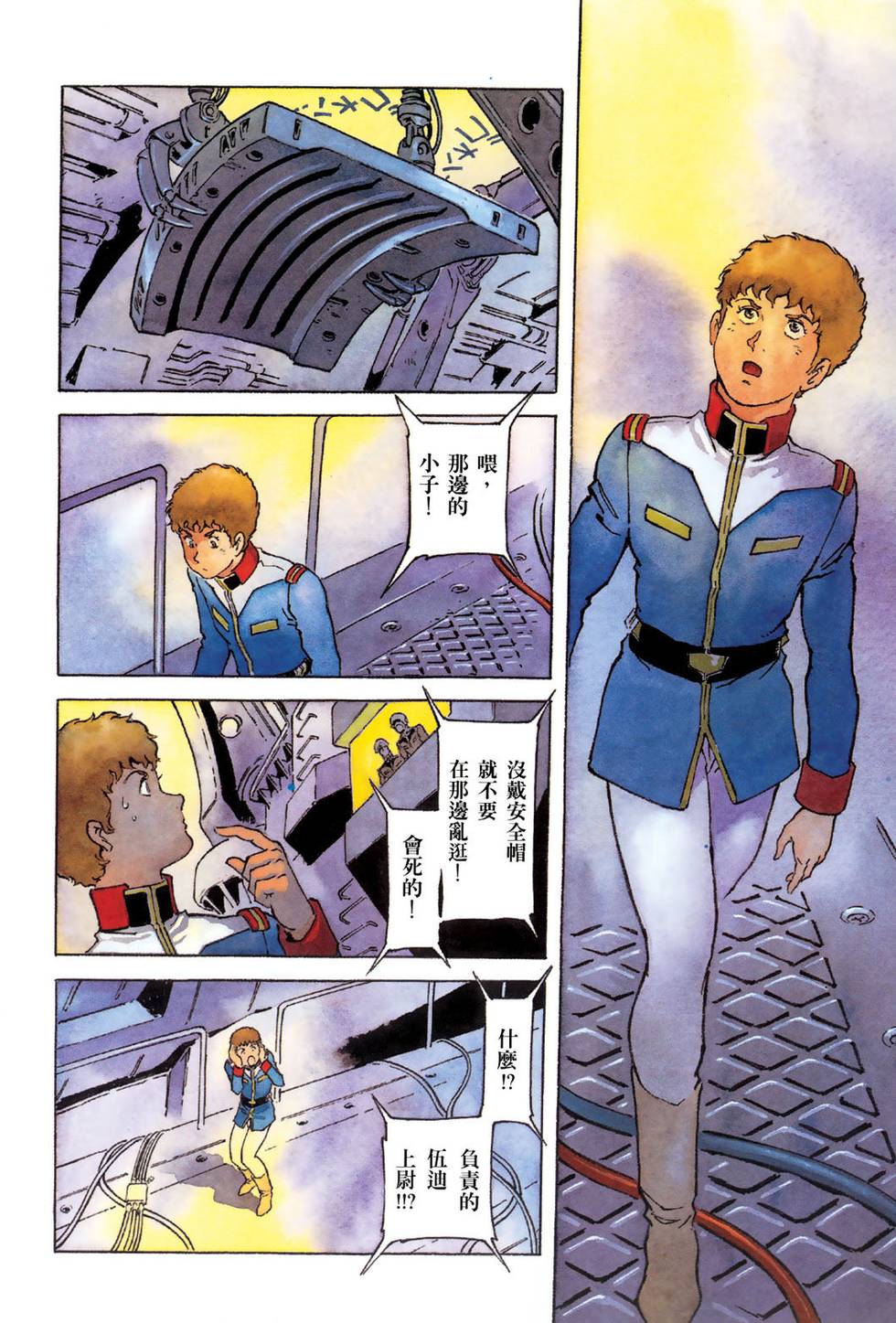 第55页
