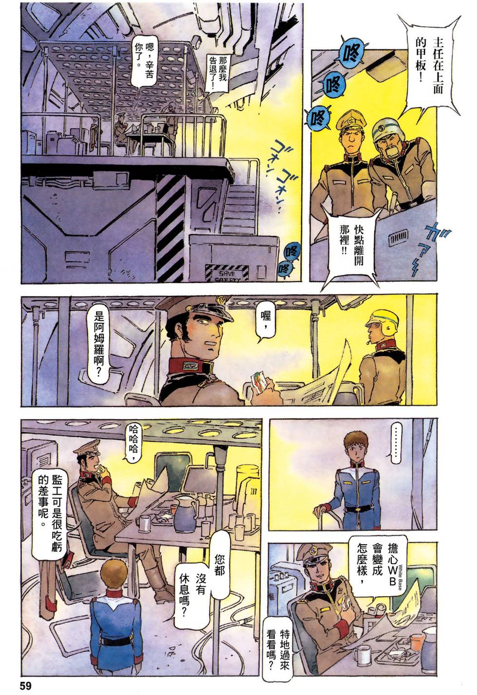 第56页