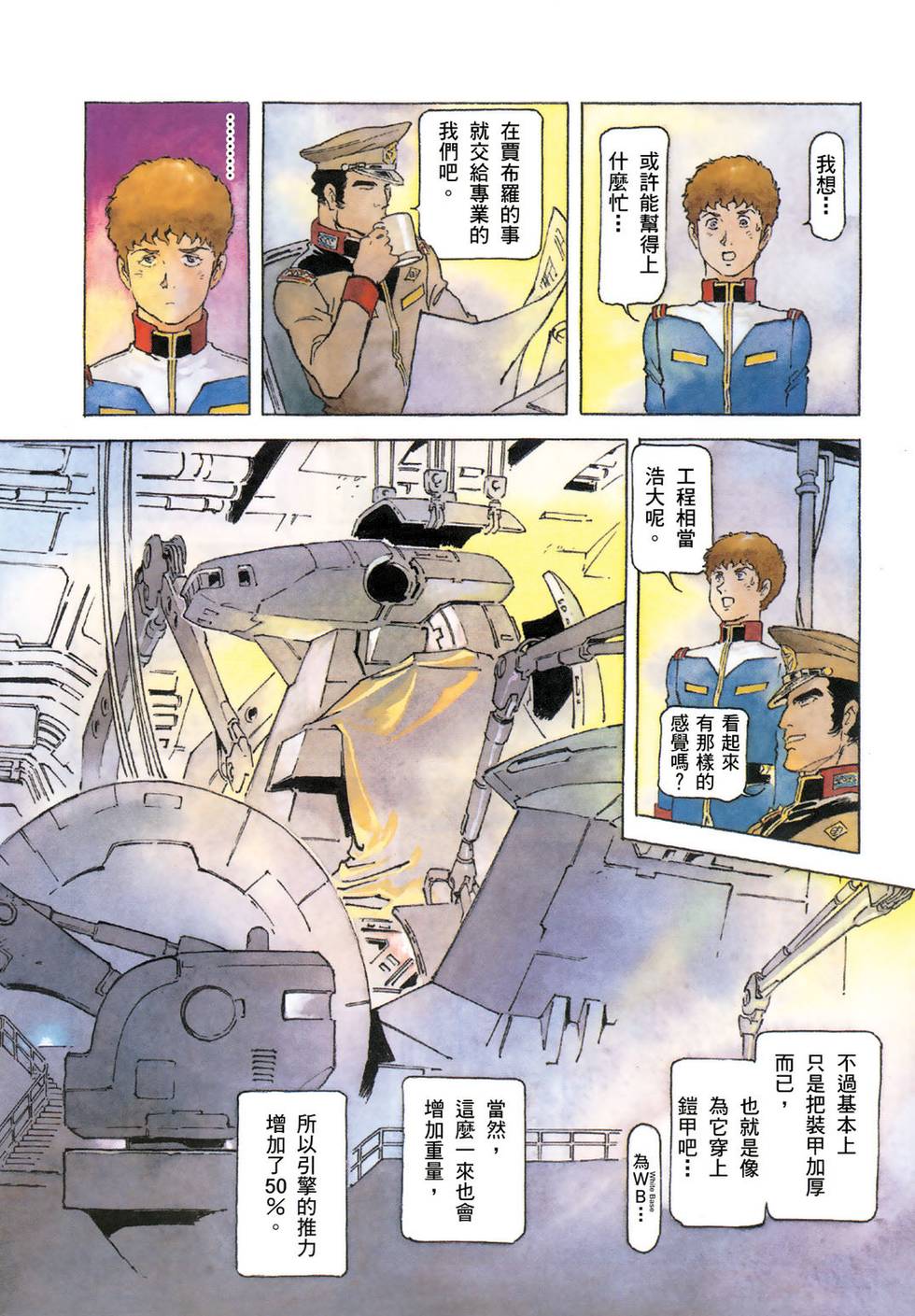 第57页