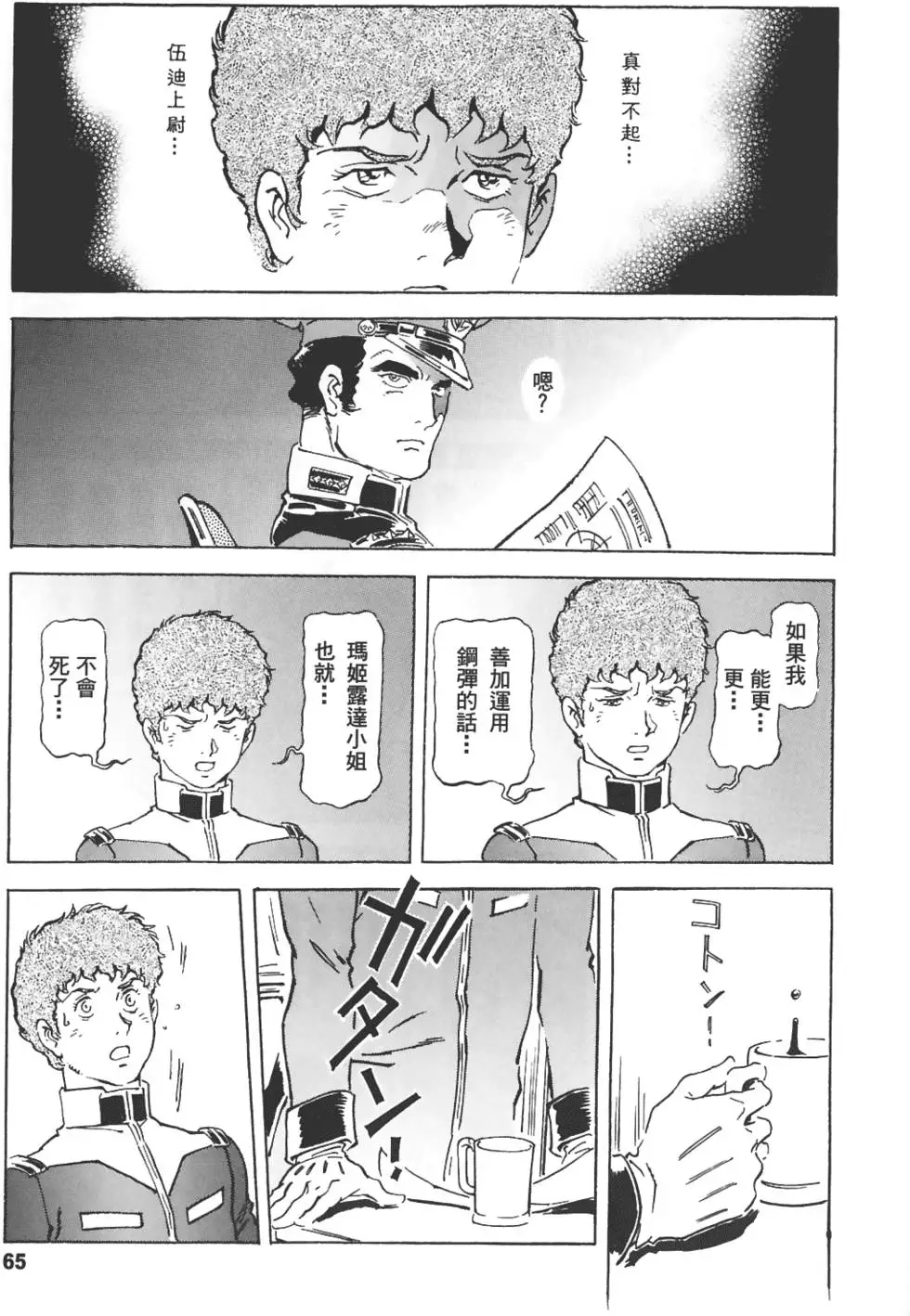 第62页