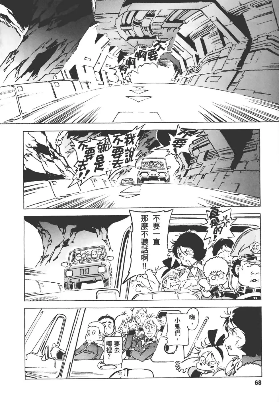 第65页