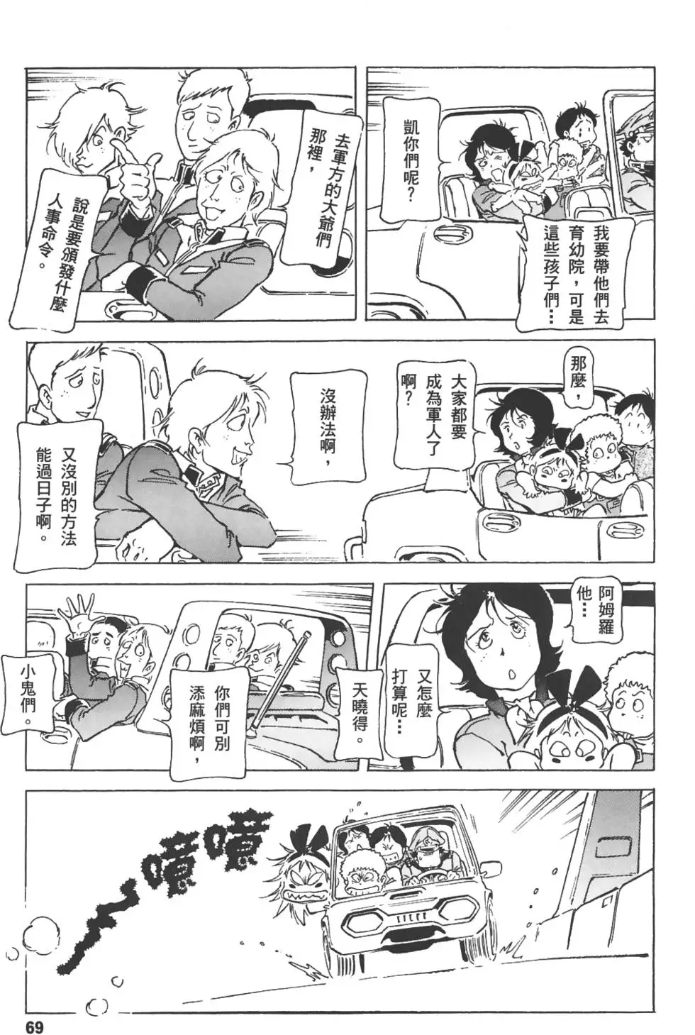 第66页