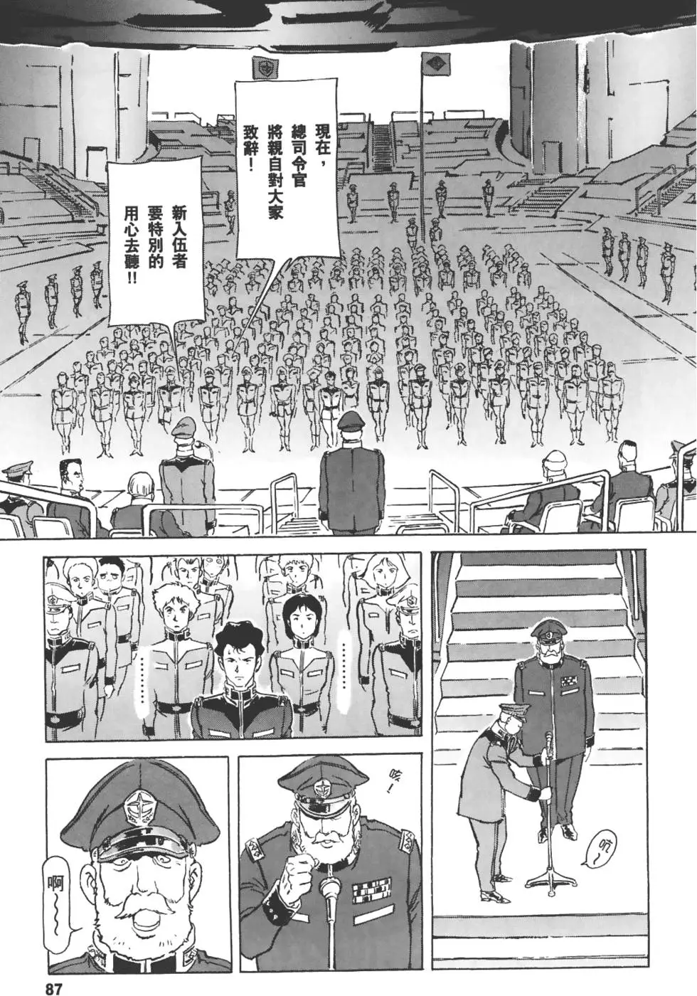 第84页