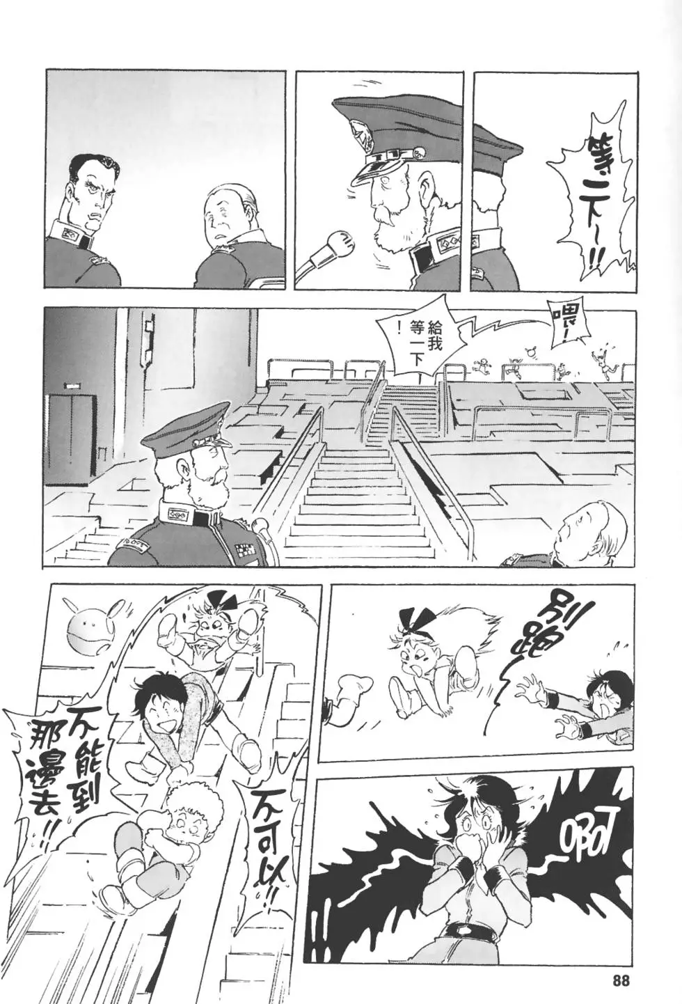 第85页