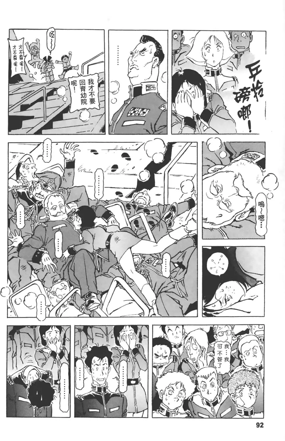 第89页