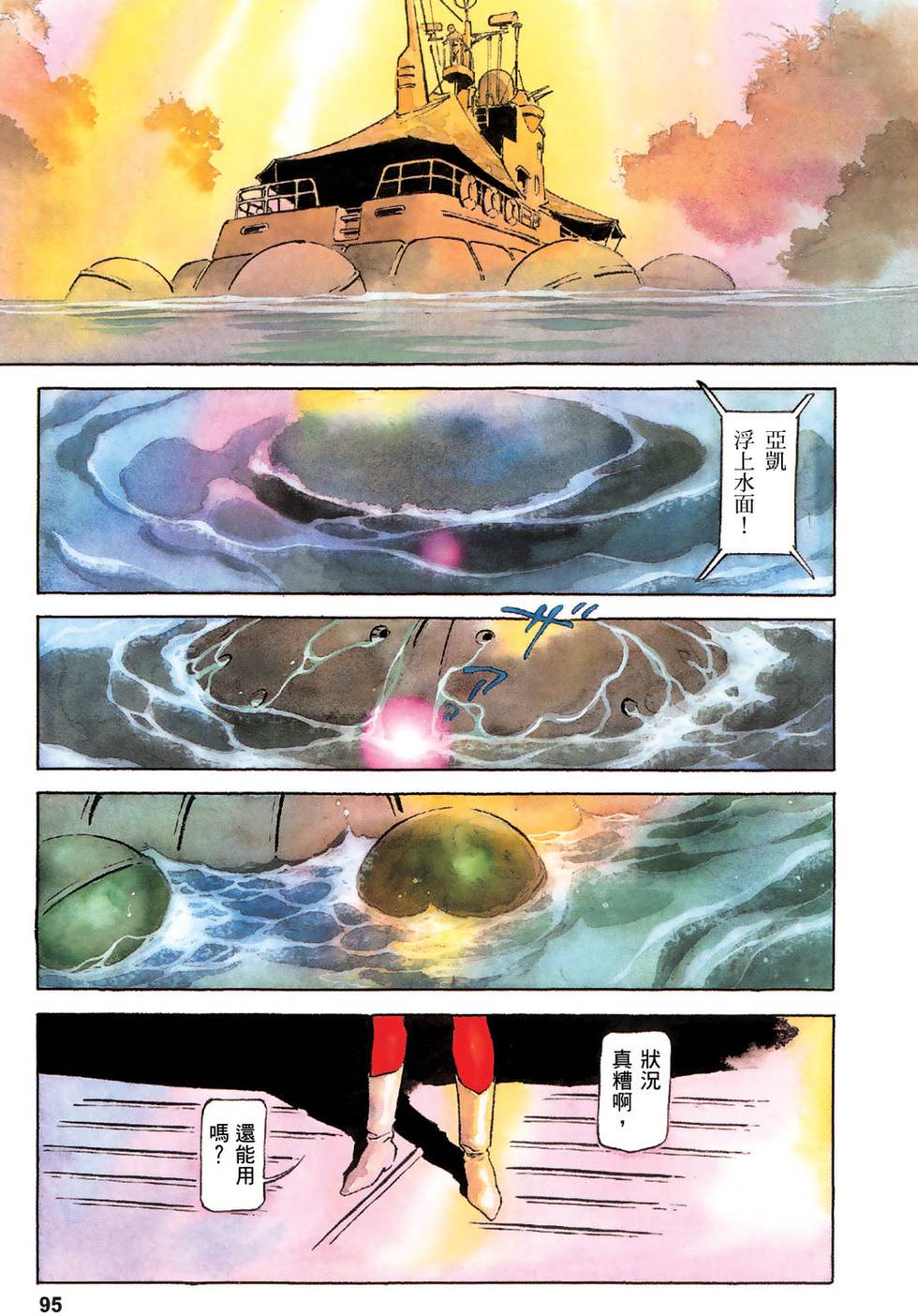 第92页