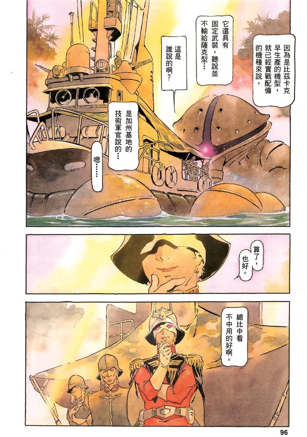 第93页