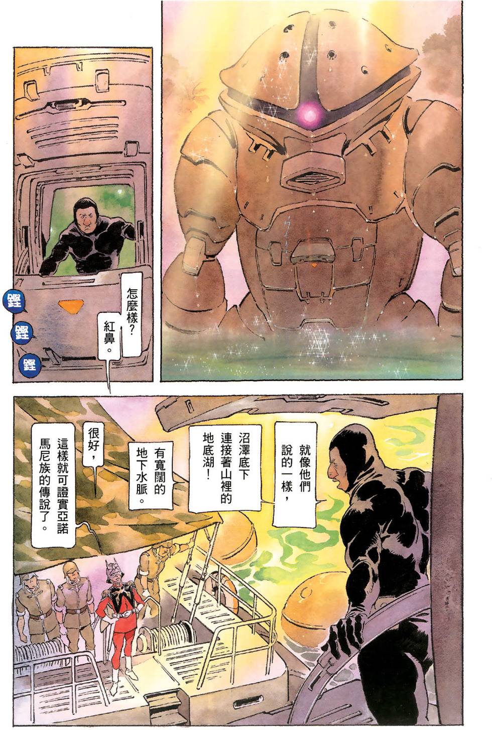 第94页