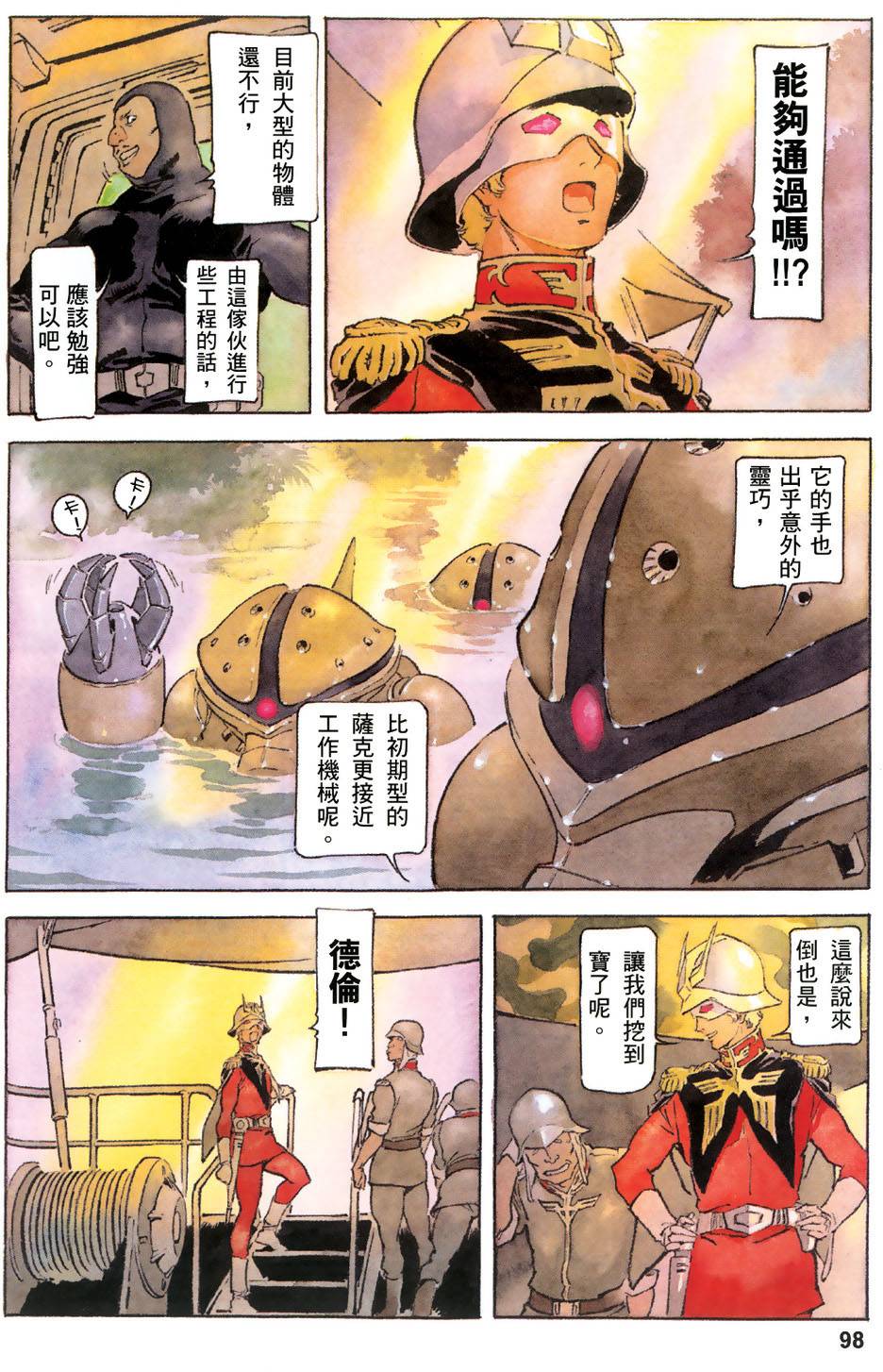 第95页