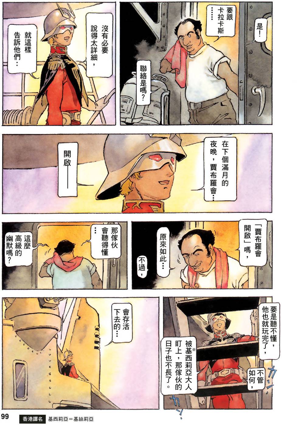 第96页