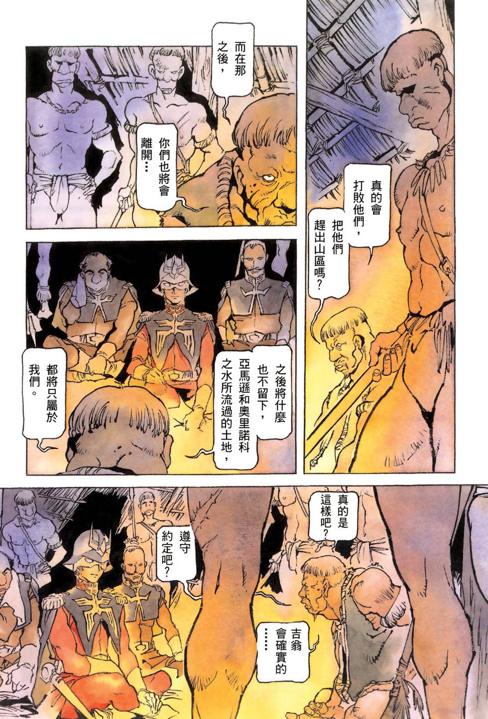 第100页