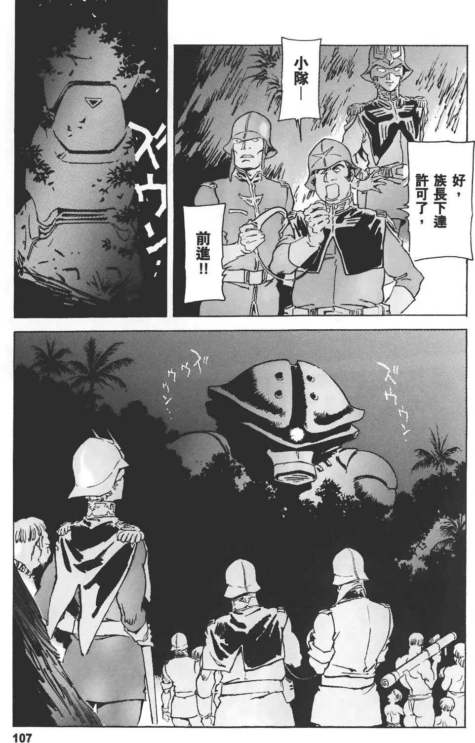 第104页