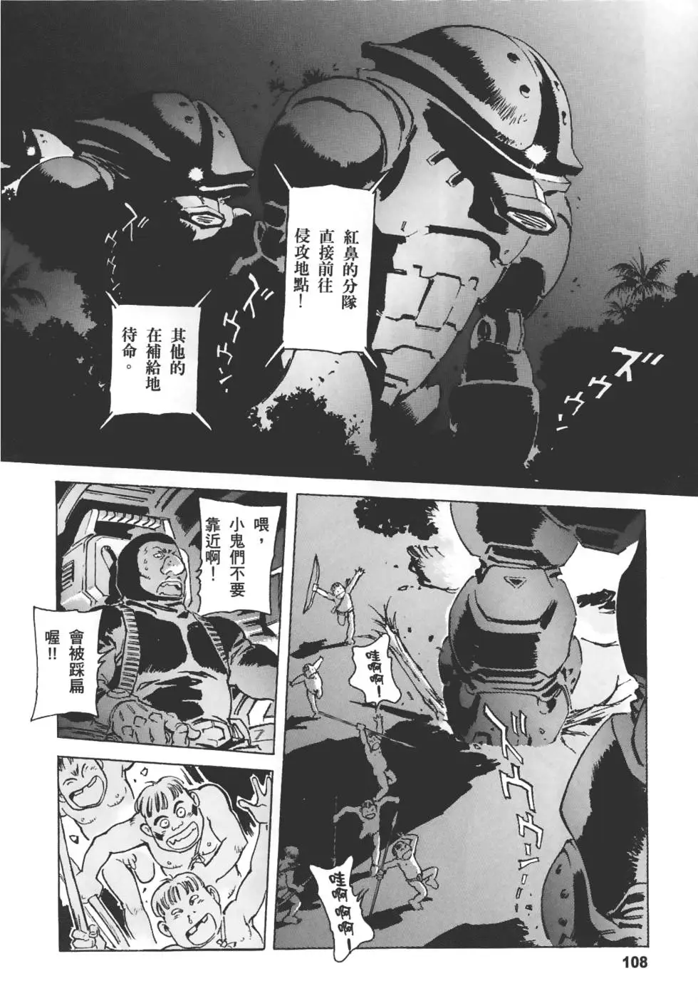 第105页