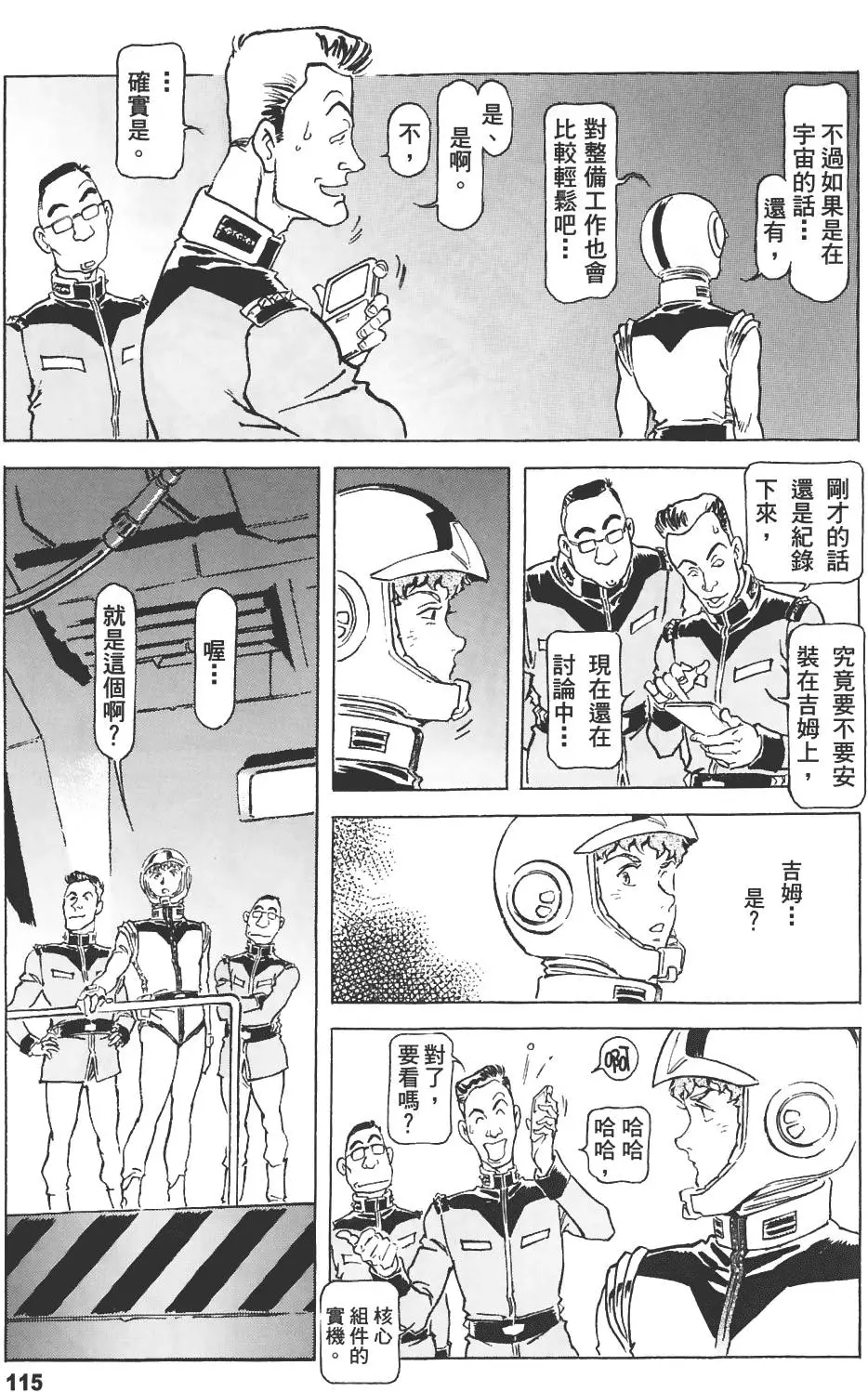 第112页