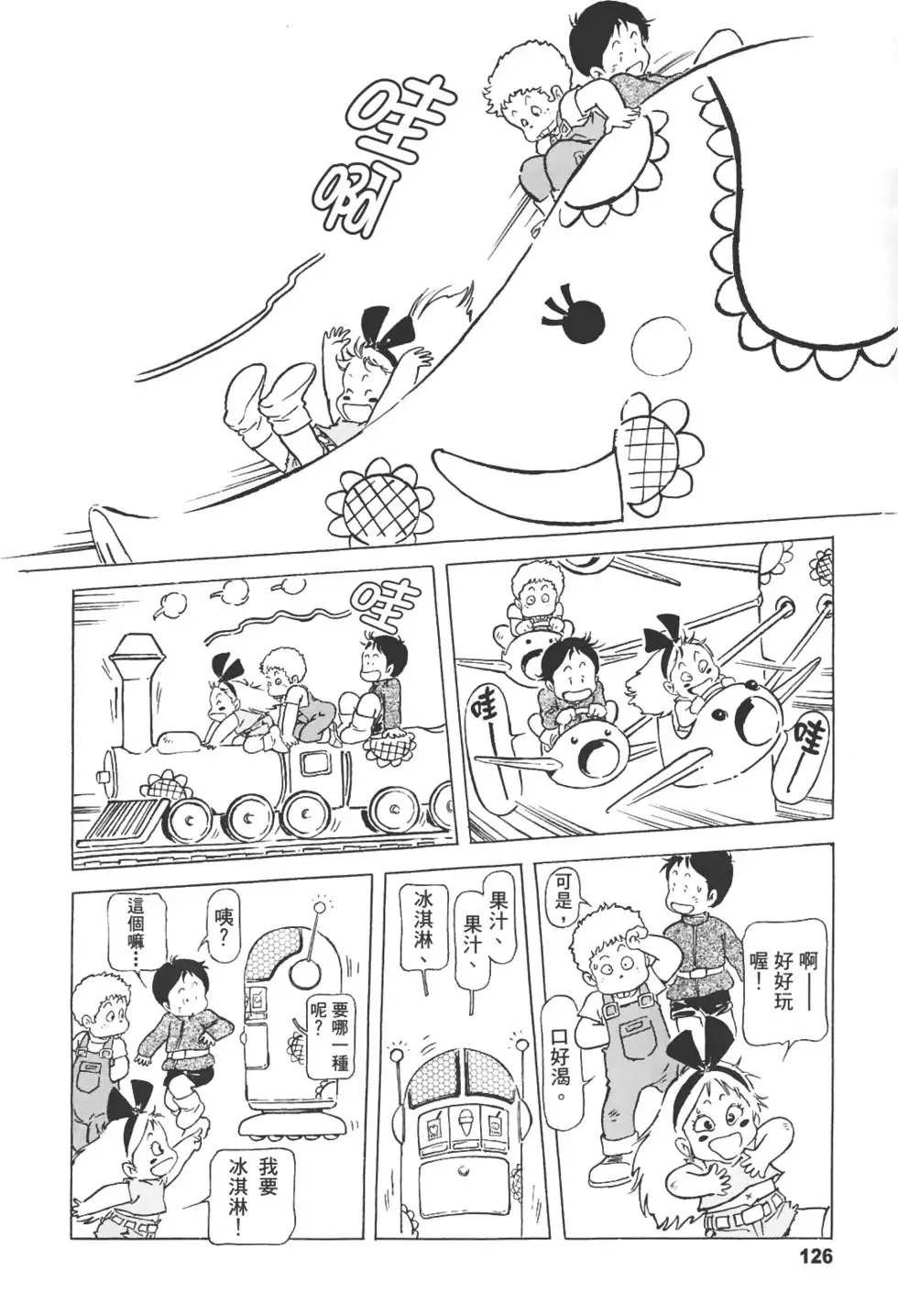 第123页