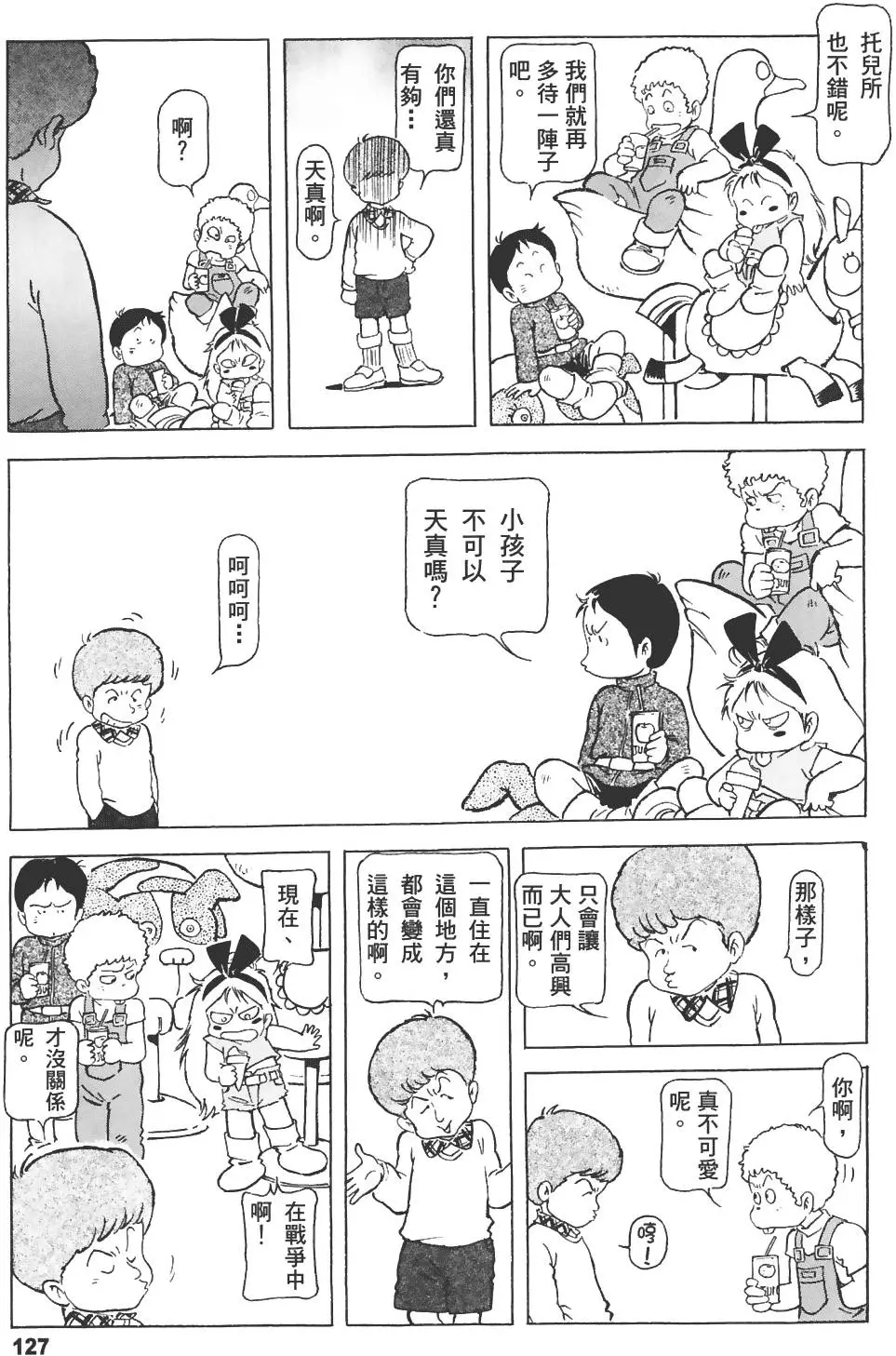 第124页