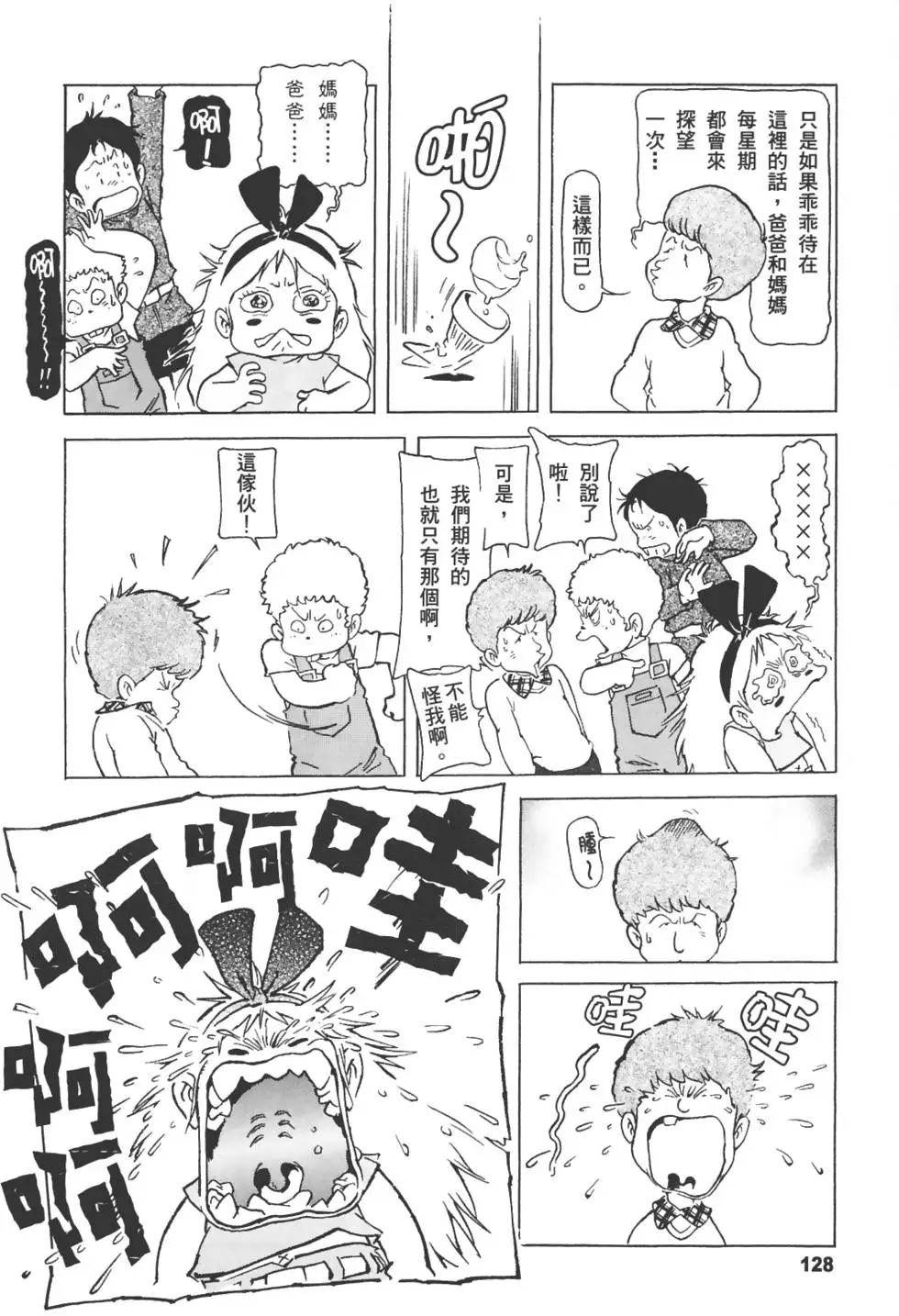 第125页