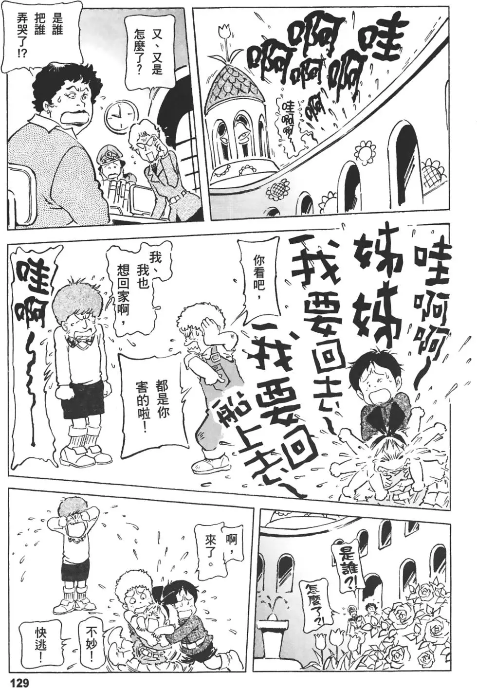 第126页