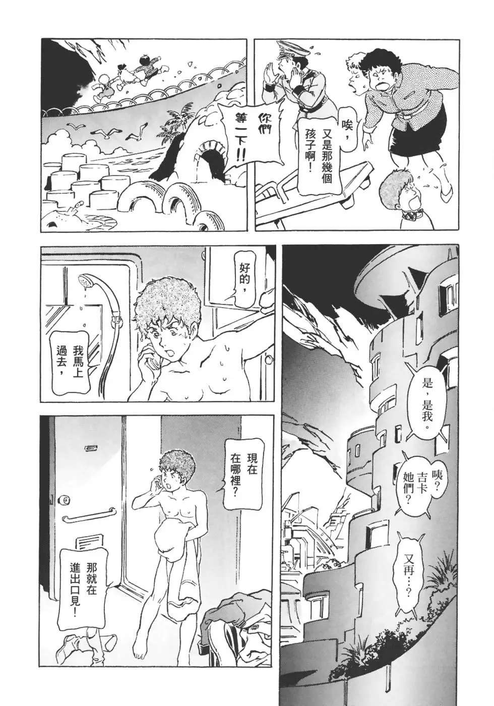 第127页