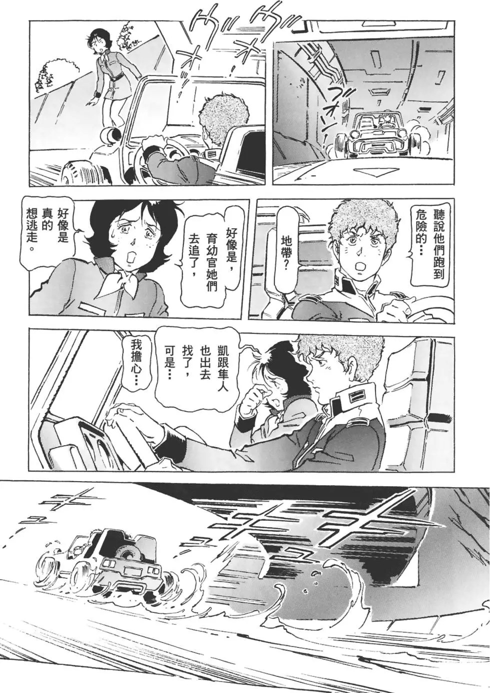 第128页