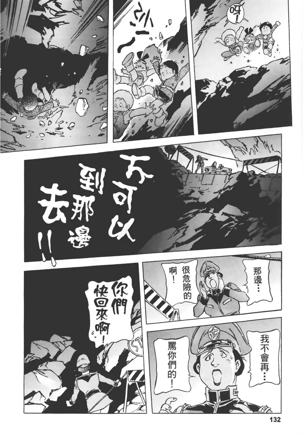 第129页