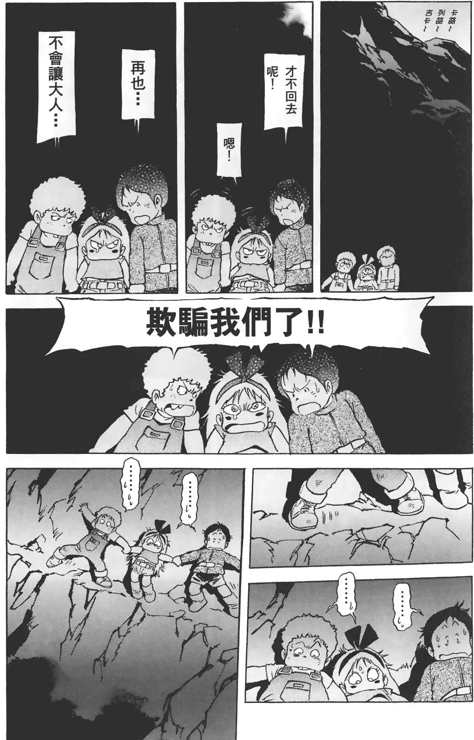 第130页