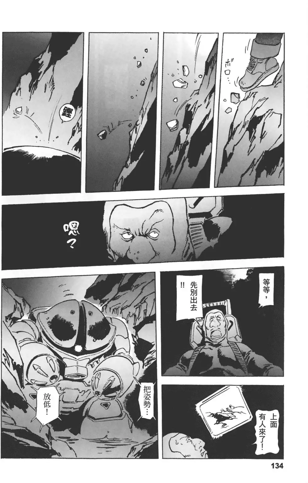 第131页