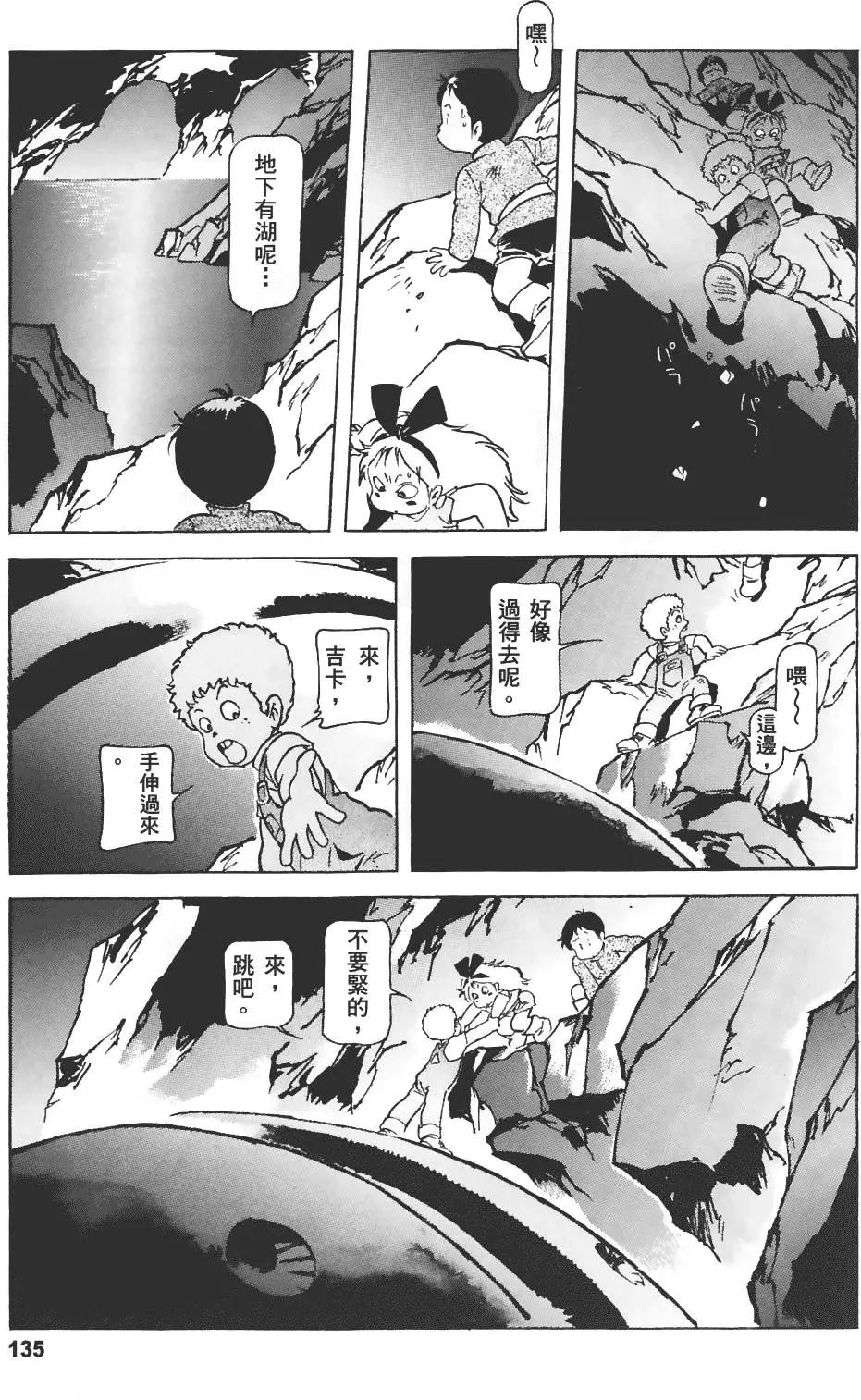 第132页