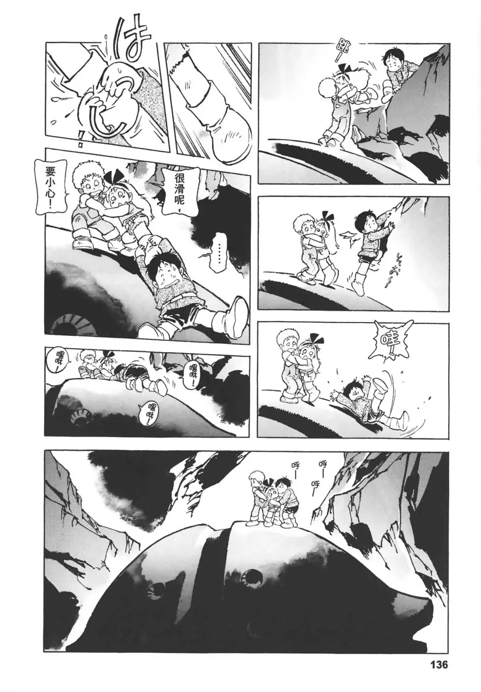 第133页