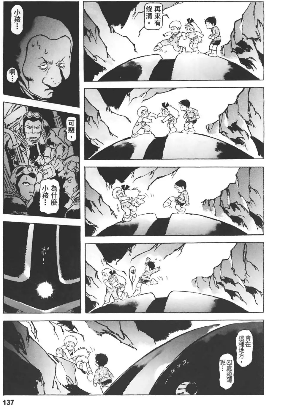 第134页