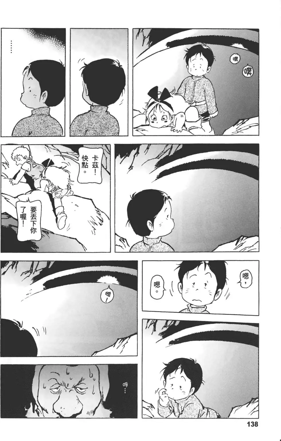第135页