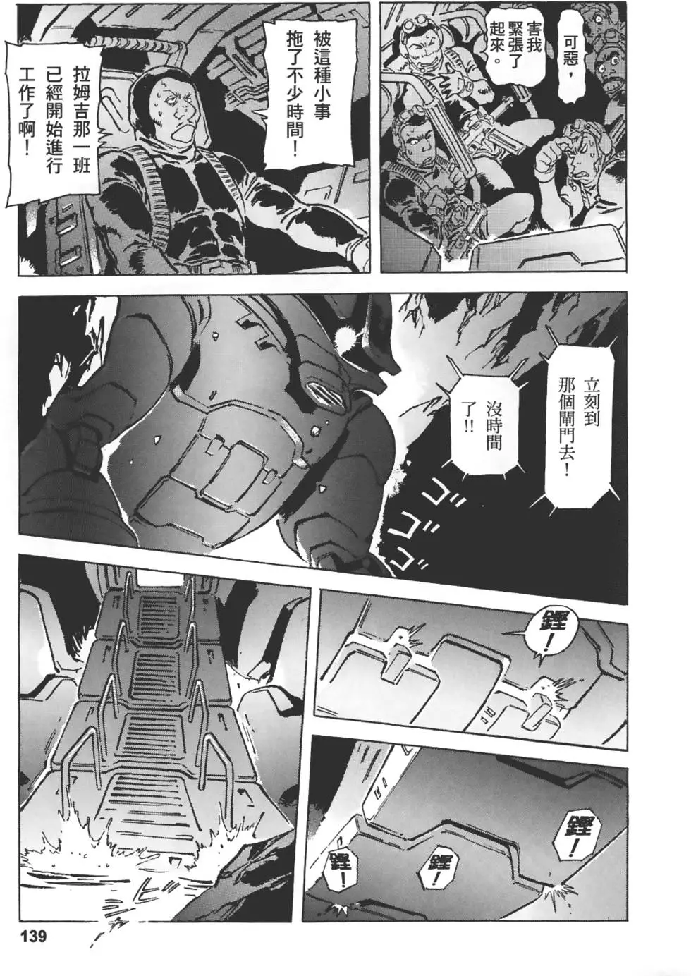 第136页