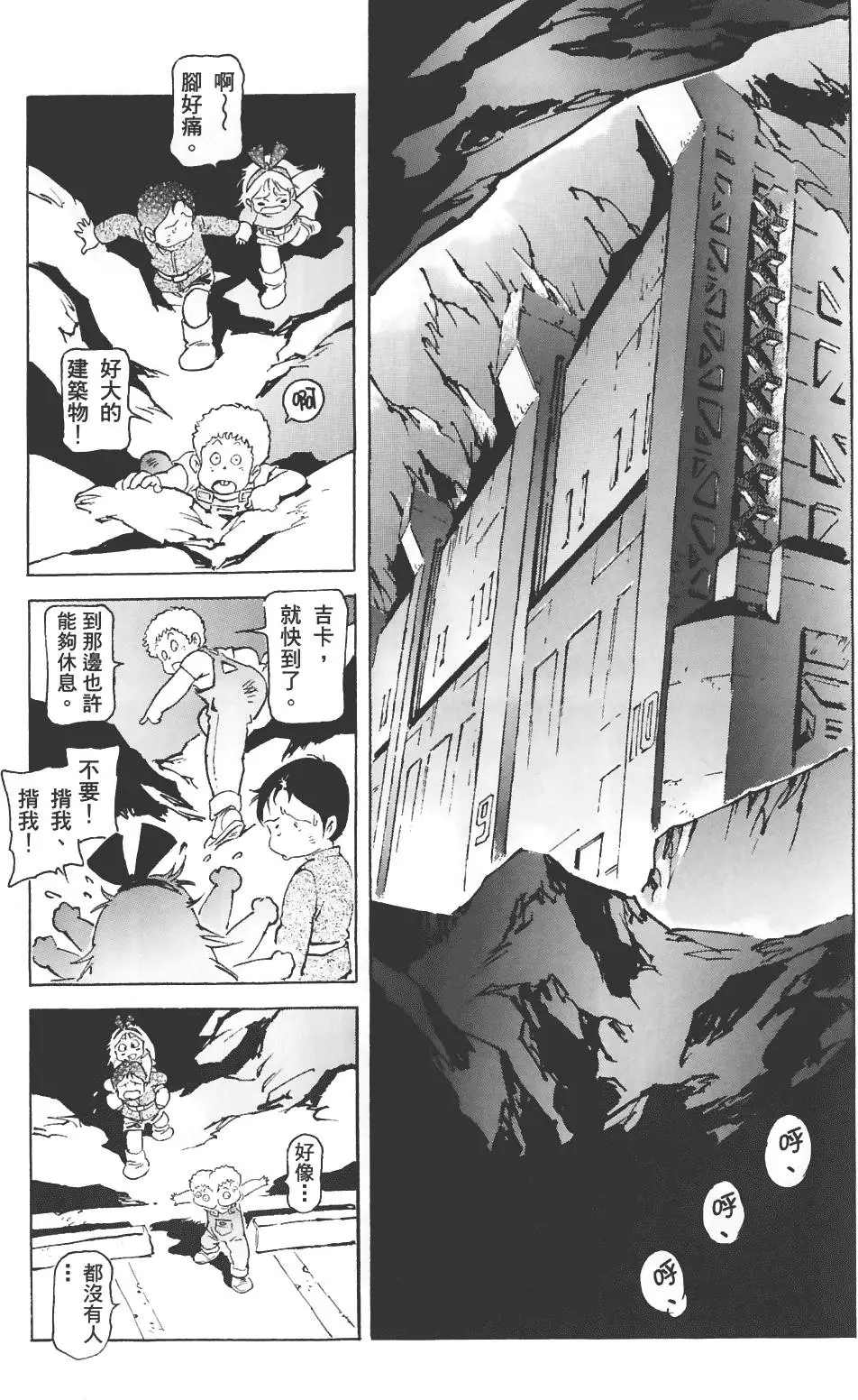 第138页