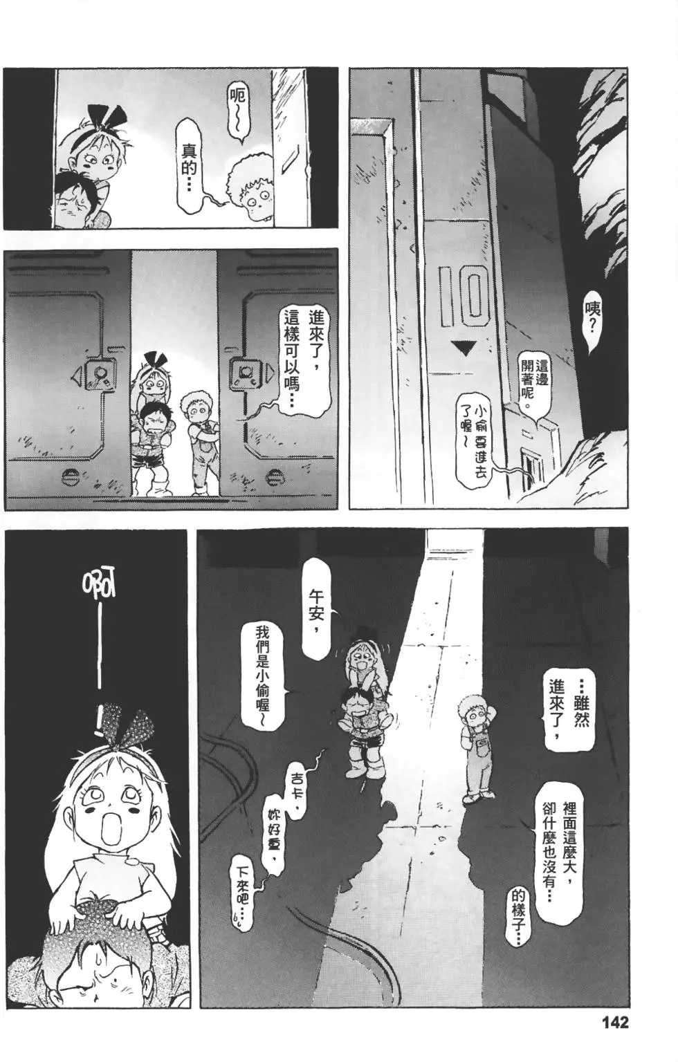 第139页