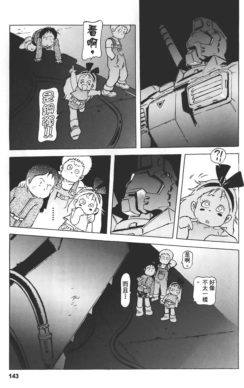 第140页