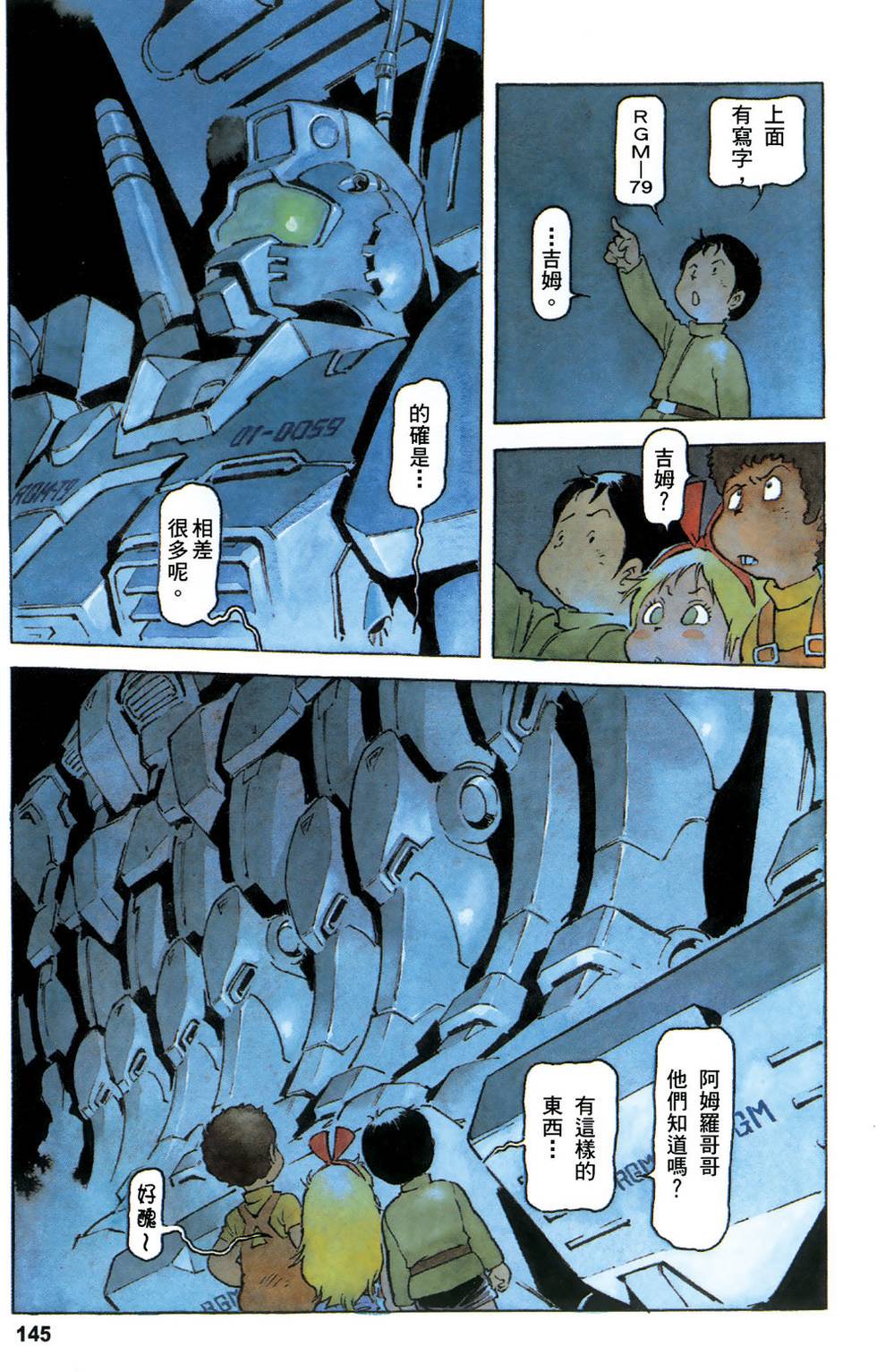 第142页
