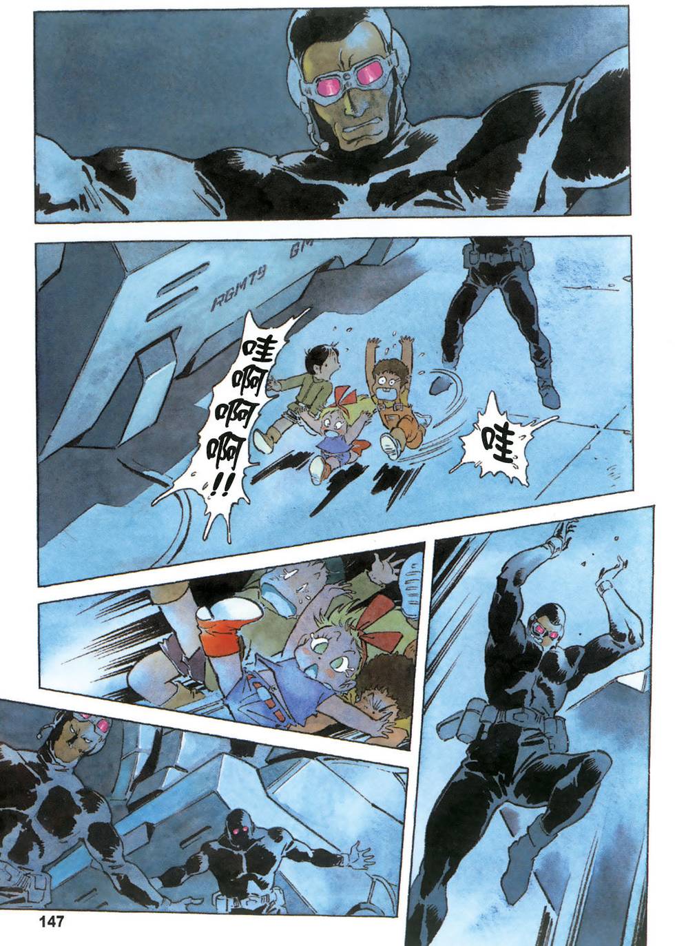第144页
