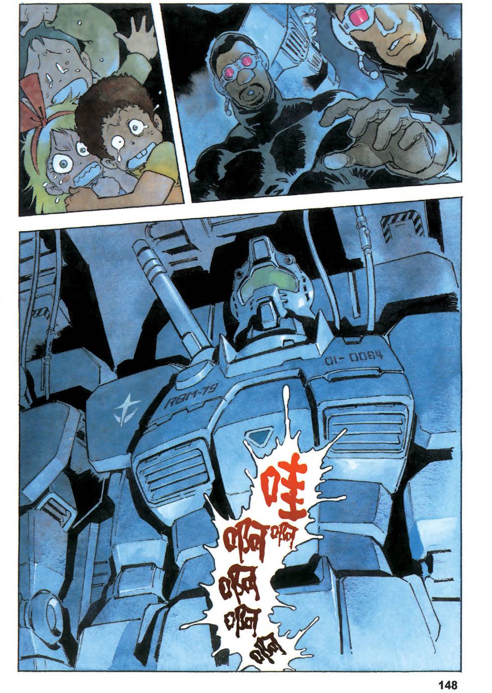 第145页