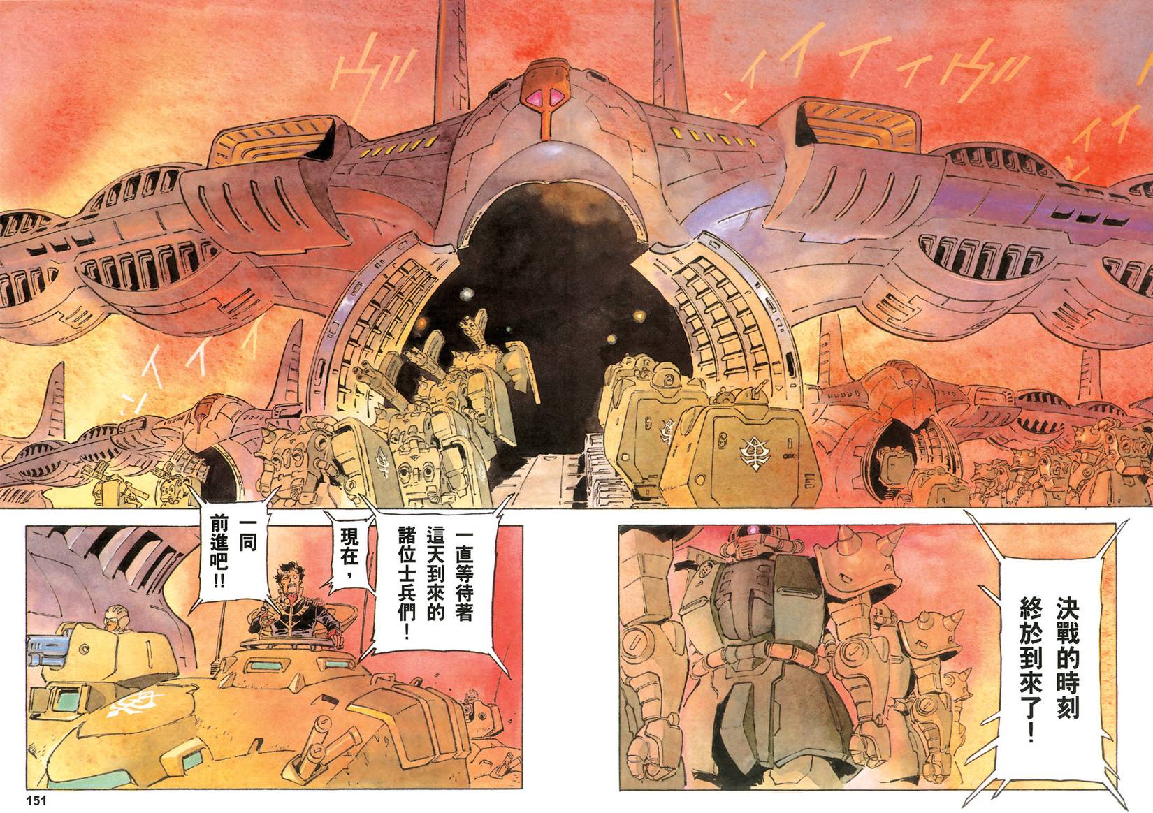 第147页