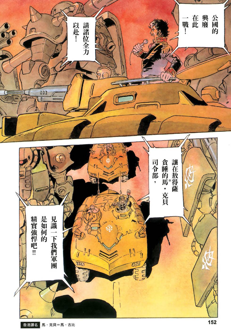 第148页