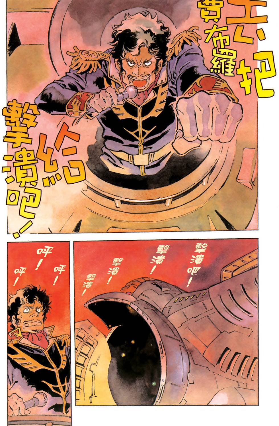 第149页