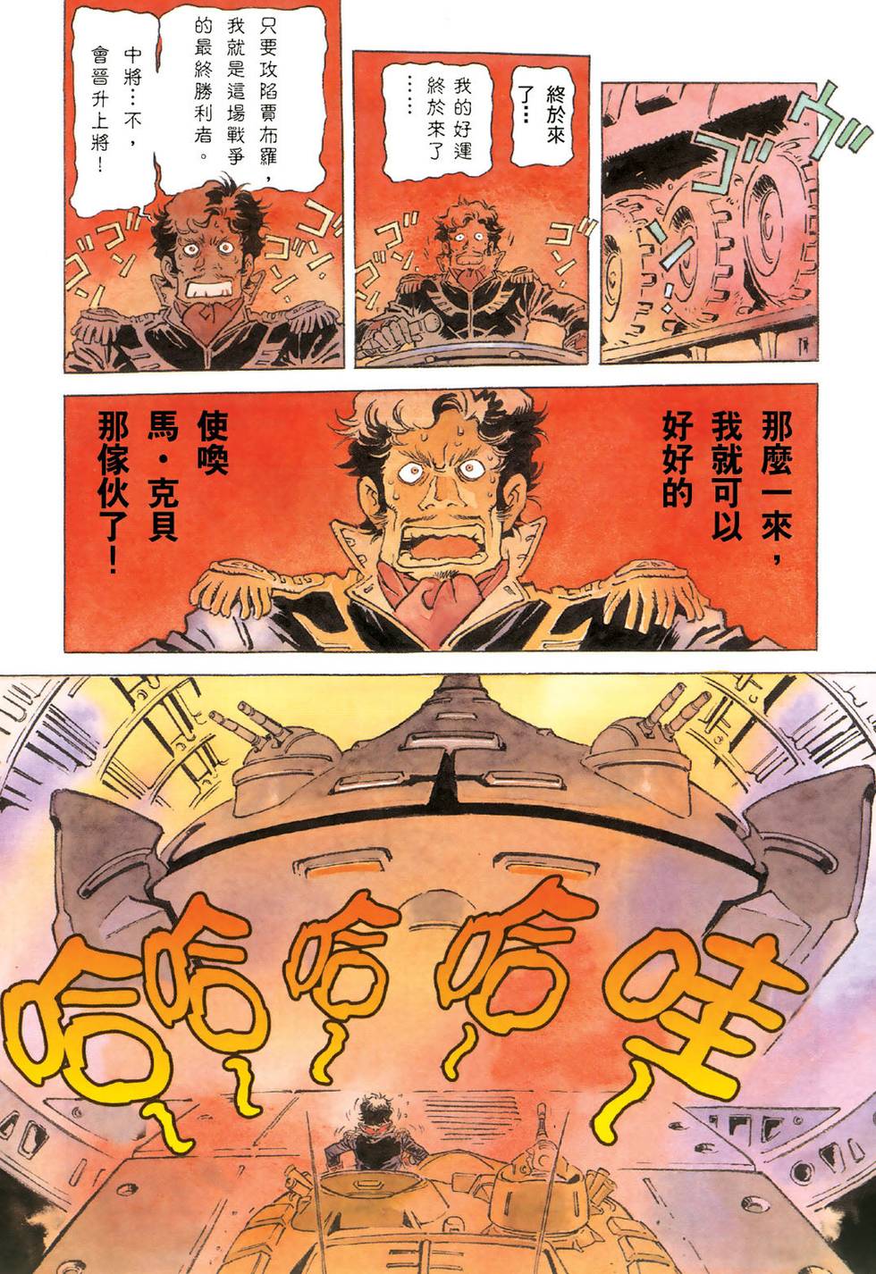 第150页
