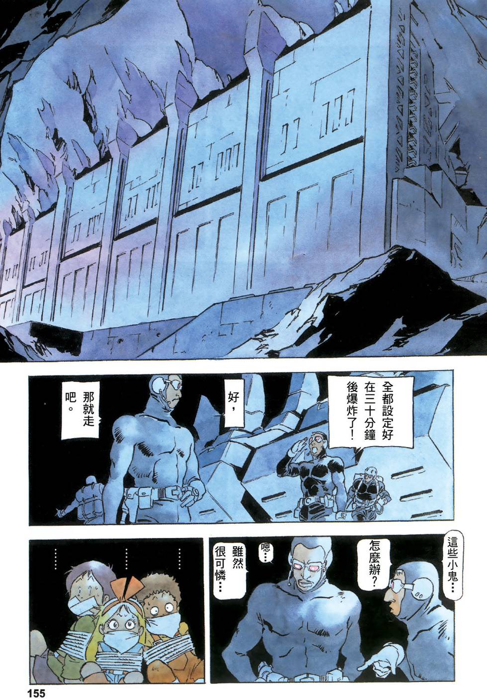 第151页