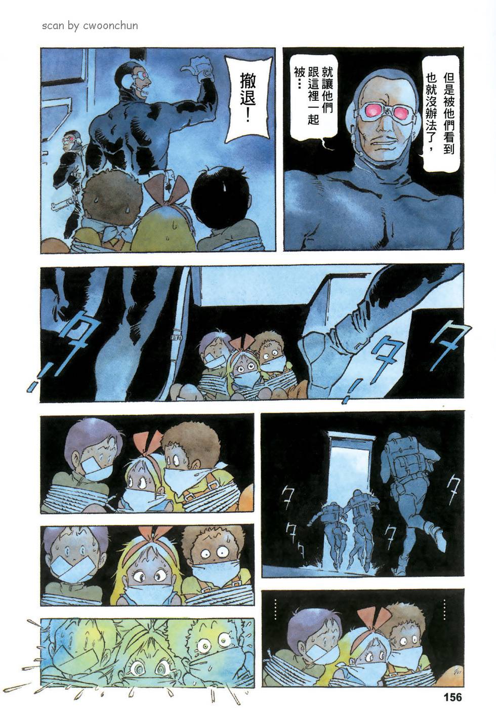 第152页