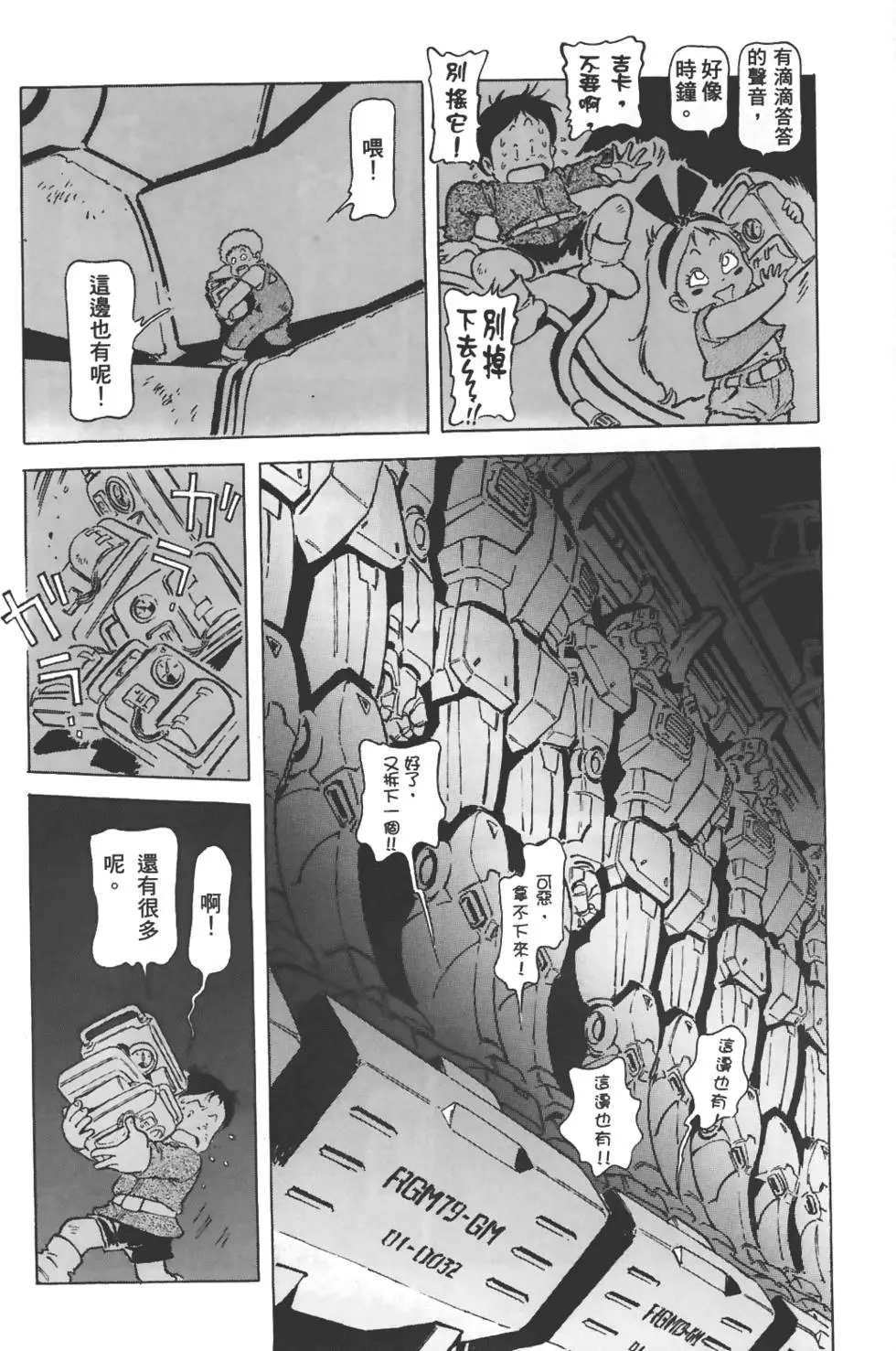 第156页