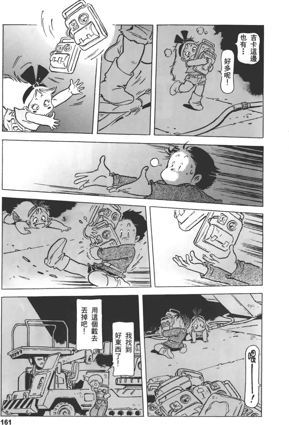 第157页