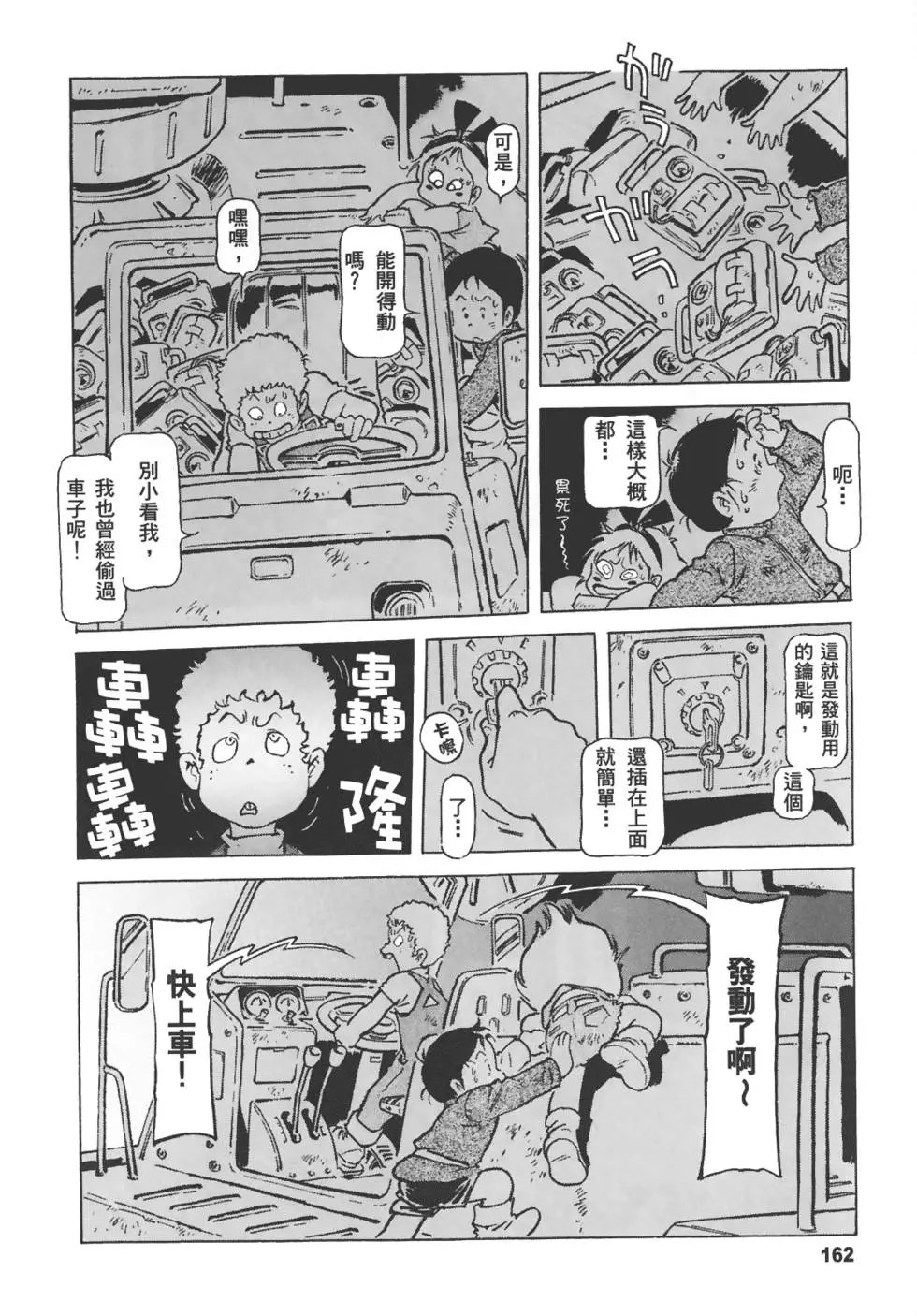 第158页